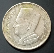 MAROC 1 DIRHAM 1960 - Mohammed