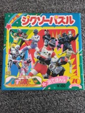 Power Rangers Choudenshi