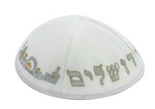 Blanc Jérusalem Satin