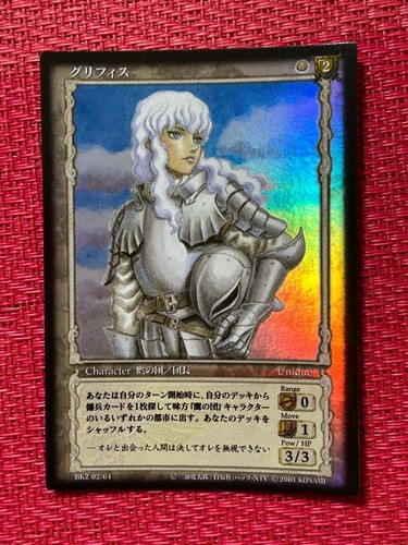 Berserk tcg griffith bk2 64 - griffith, 02/64
