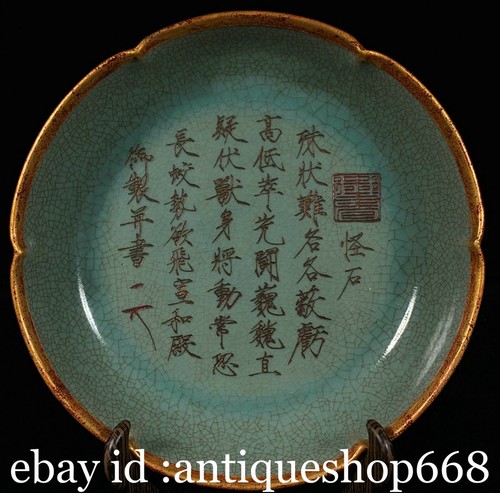 Marqué ancien chinois ru - marqué,