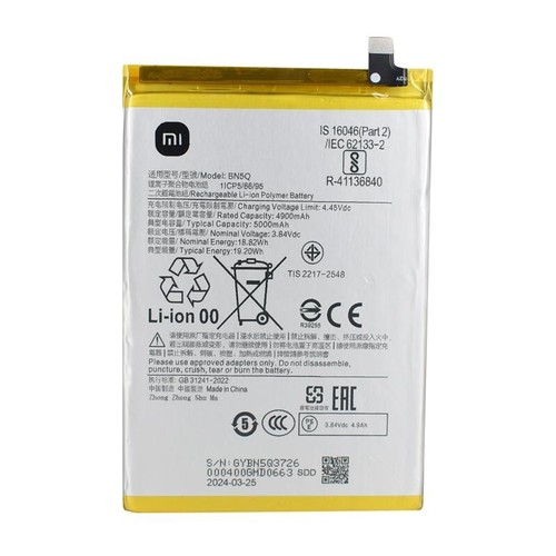 Batterie xiaomi redmi - xiaomi, 13c