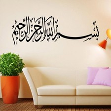  Calligraphie Islamique