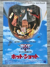 Hot Shots Charlie Sheen 1991 Movie Flyer Japanese Mini poster 7x10 F/S