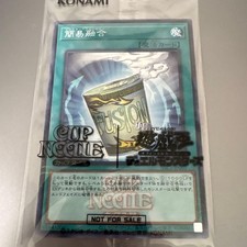 Yu-Gi-Oh! Card Game x Cup