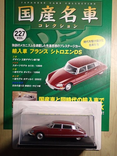 Citroen 1 43 - ds, (1974)