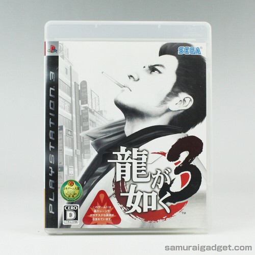 Yakuza ps3 - (ryu, 3)