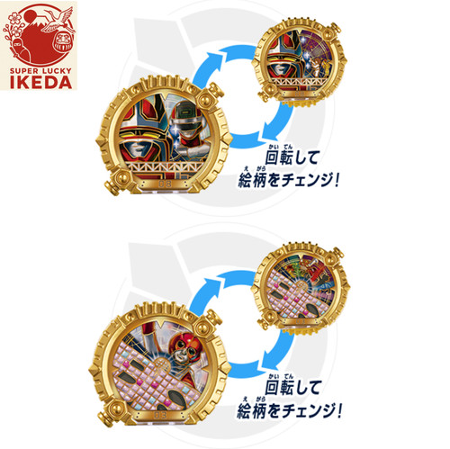 Bandai sentai ring - ring, 01