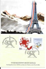 CARTE COMMEMORATIVE