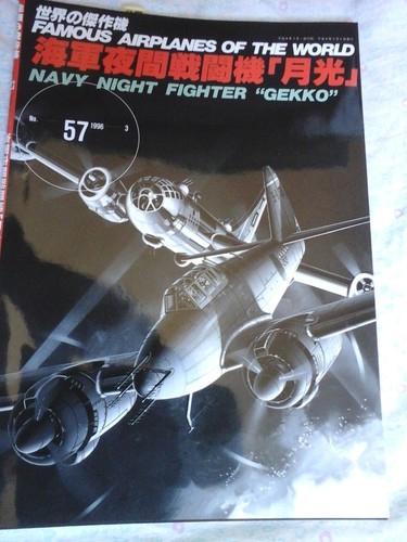 Gekko irving navy night - navy,