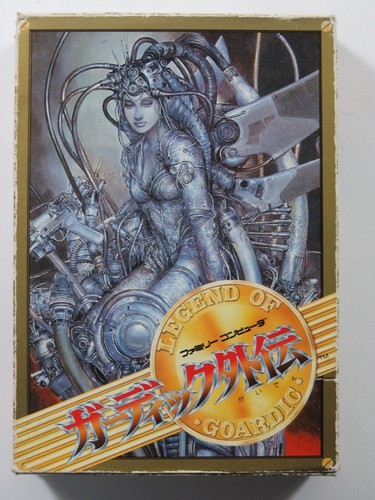 Legend goardic nintendo - goardic,