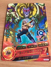 Carte Dragon Ball Z DBZ Dragon Ball Heroes Jaakuryu Mission Part 6 #HJ6-61 Rare