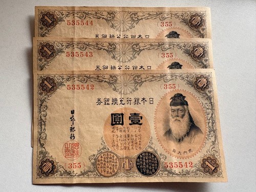 Lot billets de banque - billets,
