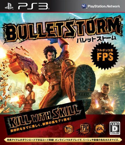 Occasion ps3 playstation - ps3, 3