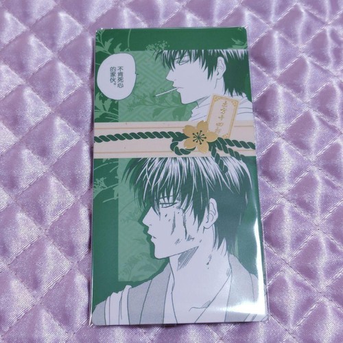 Gintama manga bonus china - manga,