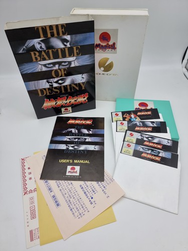 Fatal fury sharp x68000 - sharp, japon