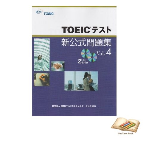 Livre toeic test new - livre,