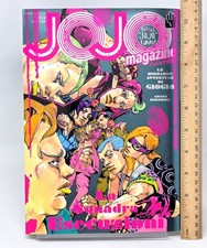 Jojo magazine 2024 - magazine,