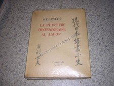 1923.la peinture contemporaine au Japon / Elisséèv