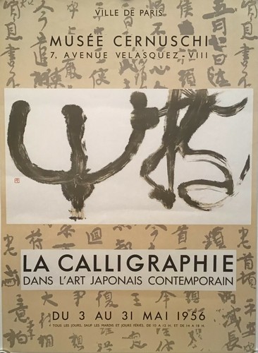 1956 original poster la - poster,