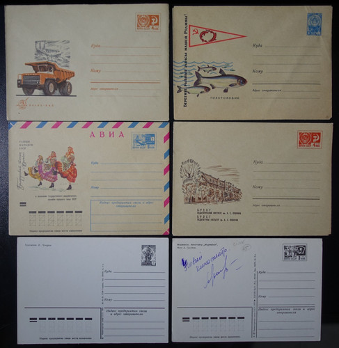 Lot entier postaux - de, 6