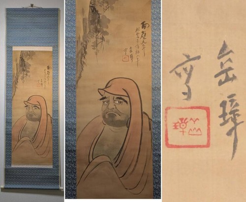 Peinture daruma zen japonais - peinture,