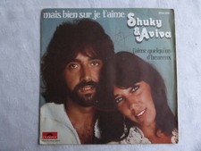shuky et aviva-mais bien sur je t'aime-SP 45 tours
