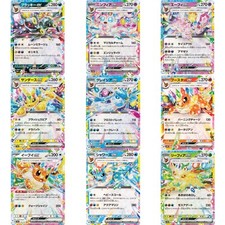 Pokemon Card Evoli Evolution