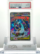 PSA 10 MEGA CHARIZARD ex MA
