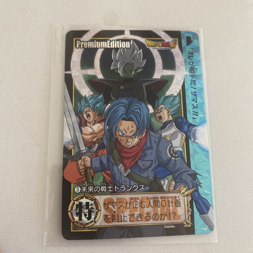 Carte dragon ball - ball, super
