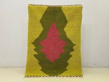 Tapis en laine marocaine -