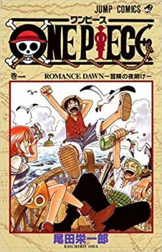 One piece vol japanese - one,