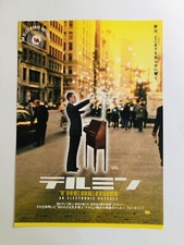 Theremin Une Odyssée