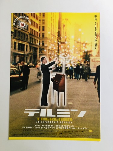 Theremin une odyssée - theremin,