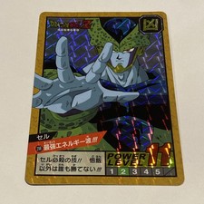 Carte Dragon Ball Z Officielle