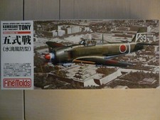 Maquette Avion 1/72 FineMolds Ref FP22 Kawasaki Ki-100 I "Bubble Canopy"TONY