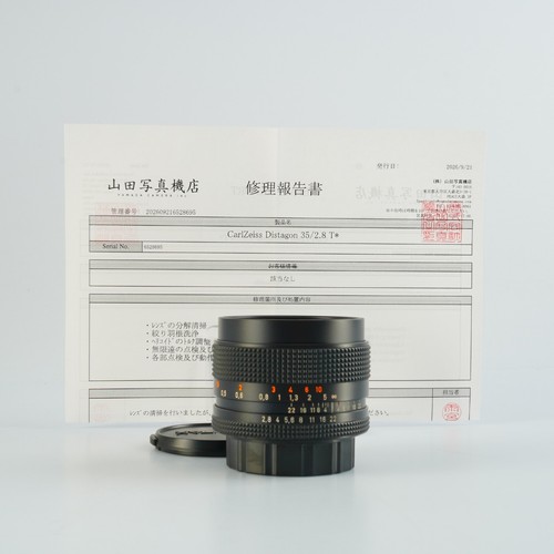 Objectif slr carl - objectif,