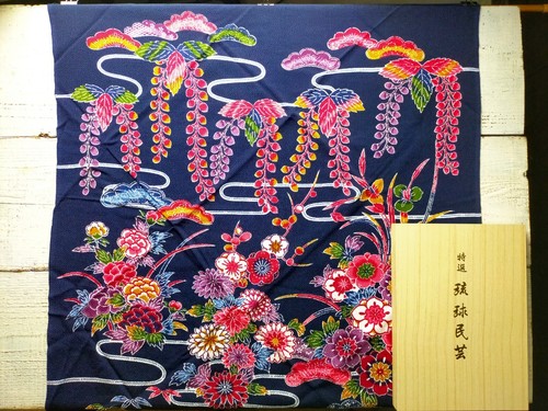 Tissu emballage ryukyu - d'emballage,