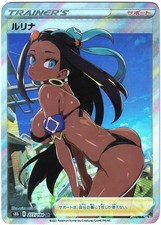 Pokémon Hentai sexy Card -