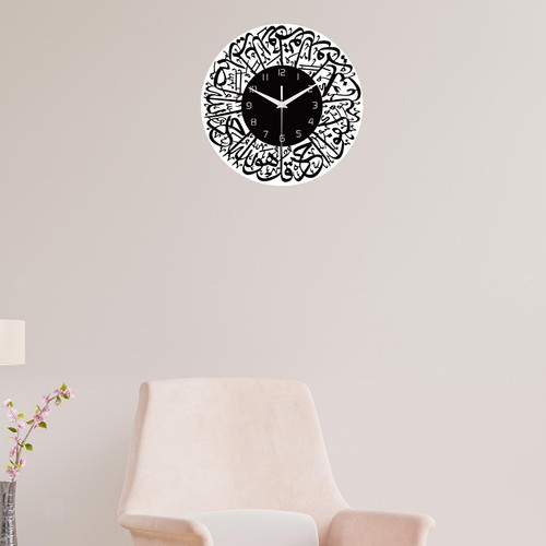 Horloge murale islamique - , en