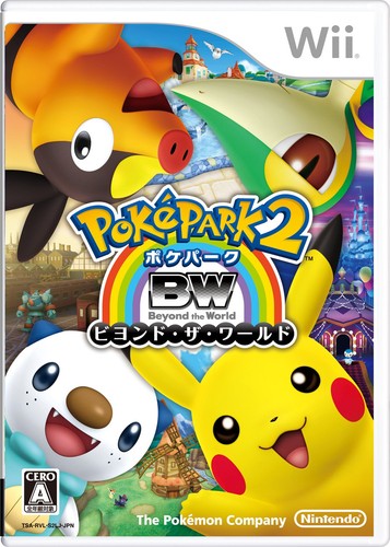 Nintendo poképark beyond - 2, ~beyond