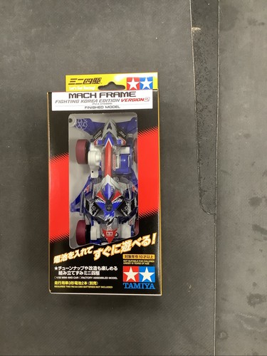 Tamiya mini 4wd auto - 2,