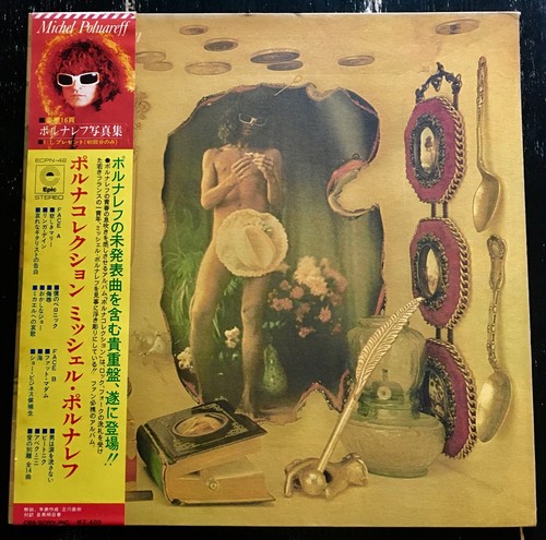 Michel polnareff - michel,