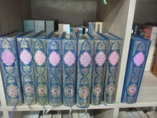 "Le Livre des Mille Nuits et une Nuit" Copmlet 9/9 ill. Roger-Guy Charman TL &