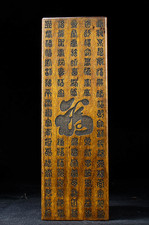 16" ancien chinois Huang Huali