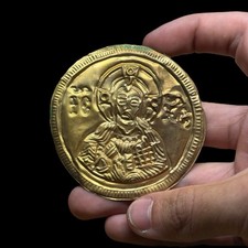 Ancienne Plaque En Laiton Repoussé & Élément D’icône & Russie 