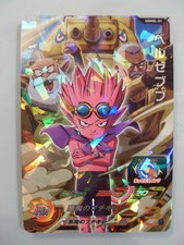Carte Super Dragon Ball Heroes Sand Land UGMSL-01 Beelzebub DBH Promo DBZ