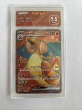 Carte Pokémon Dracaufeu Charizard Ex Fa Sv2a 185/165 Jpn