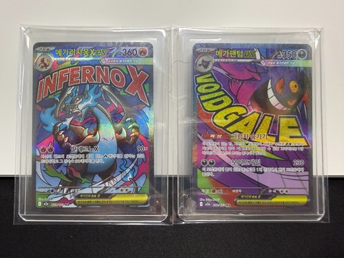 Mega charizard 223 - ex, 223/193