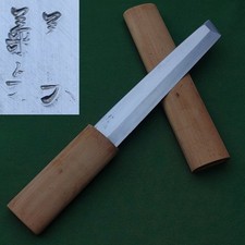Couteau japonais Urushi laque